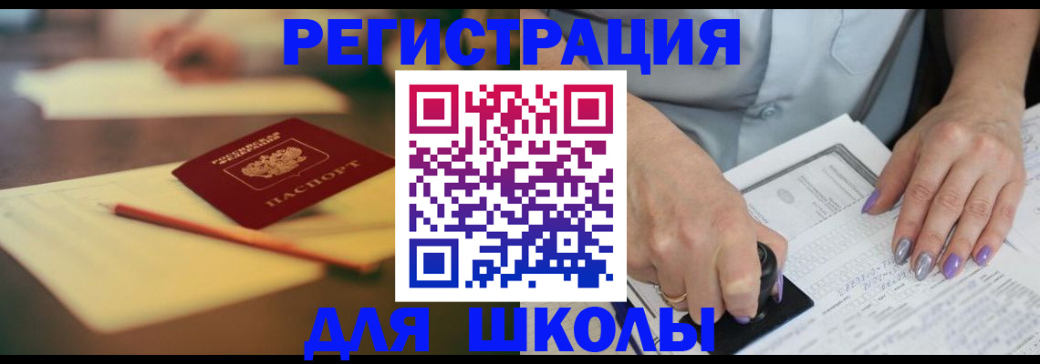 прописка от собственника в Наволоках